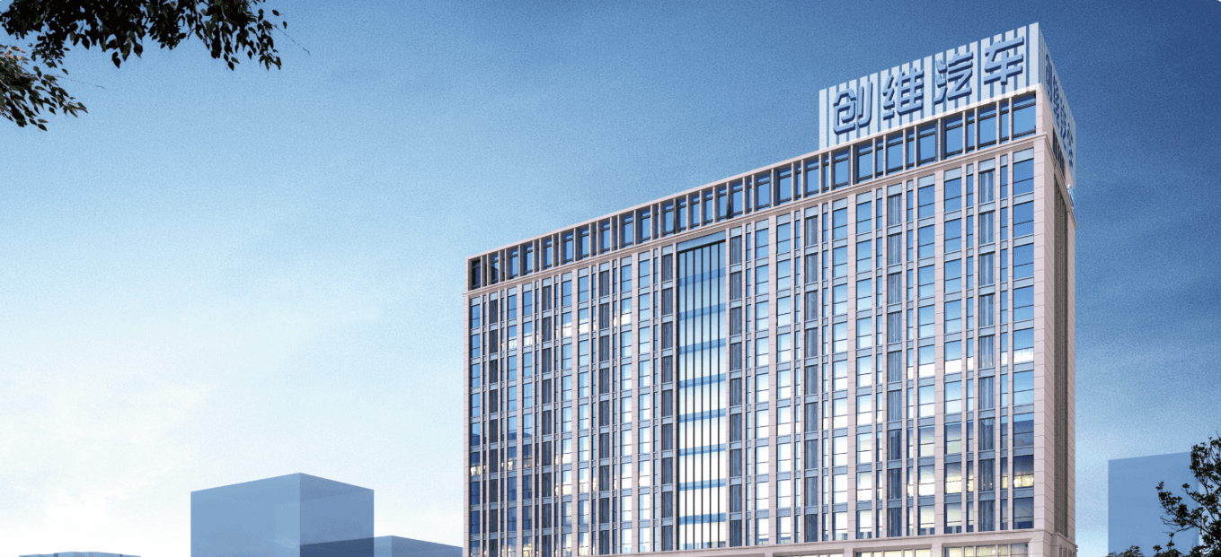 Skywell New Energy Automobile Group