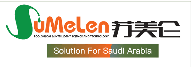SuMelen Smart Irrigation logo