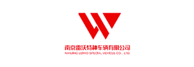Nanjing Leiwo Special Vehicles Co., Ltd. logo
