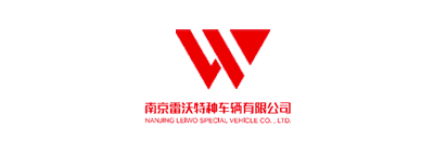 Nanjing Leiwo Special Vehicles Co., Ltd. logo