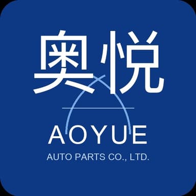 Qinghe County Aoyue Auto Parts Co., Ltd. logo