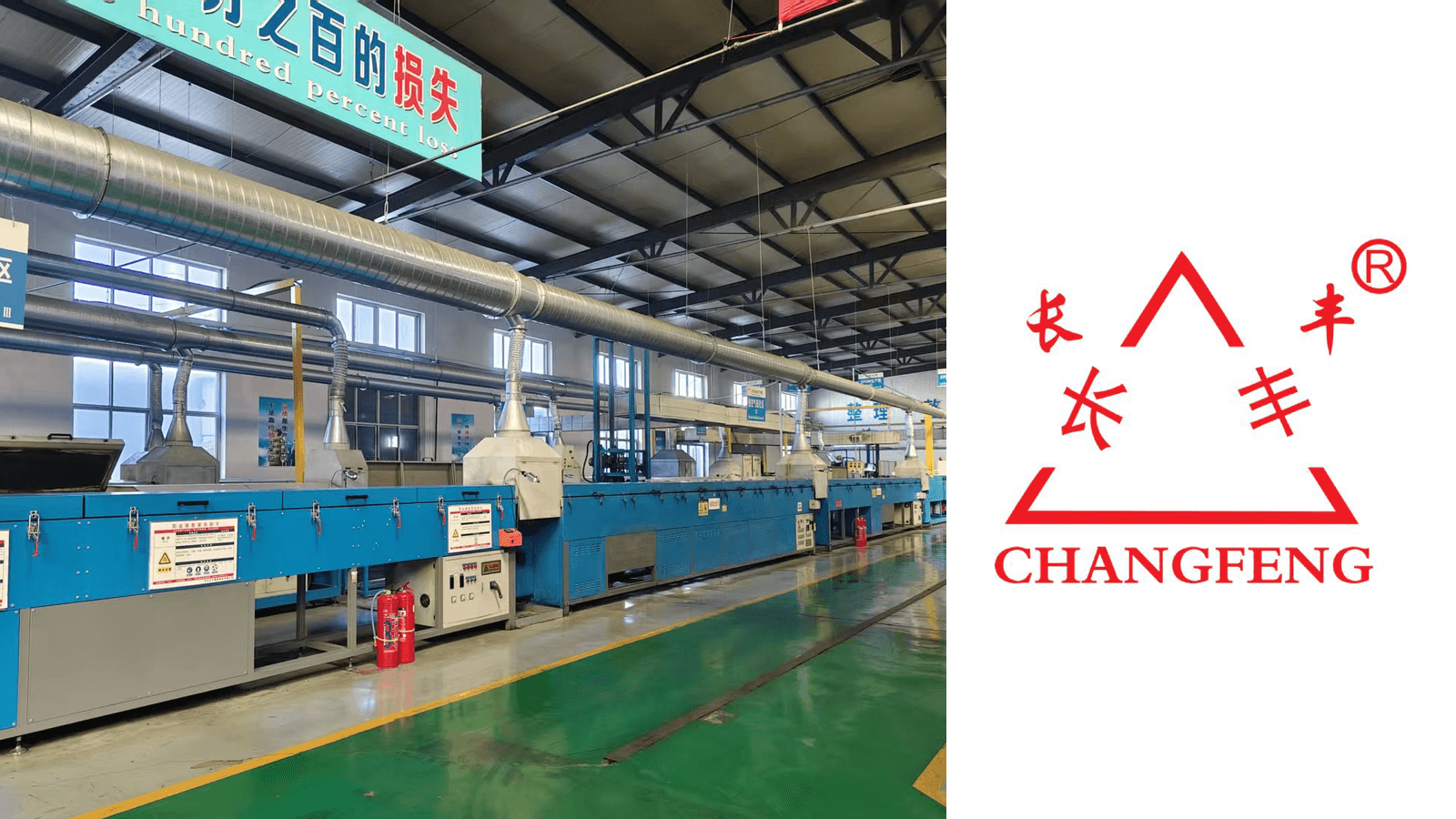 Hebei Changfeng Rubber and Plastic Products Co., Ltd.