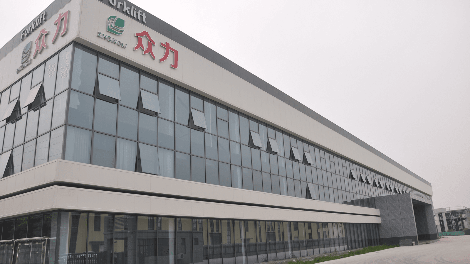 Zhongli Special Purpose Vehicle Co., Ltd.