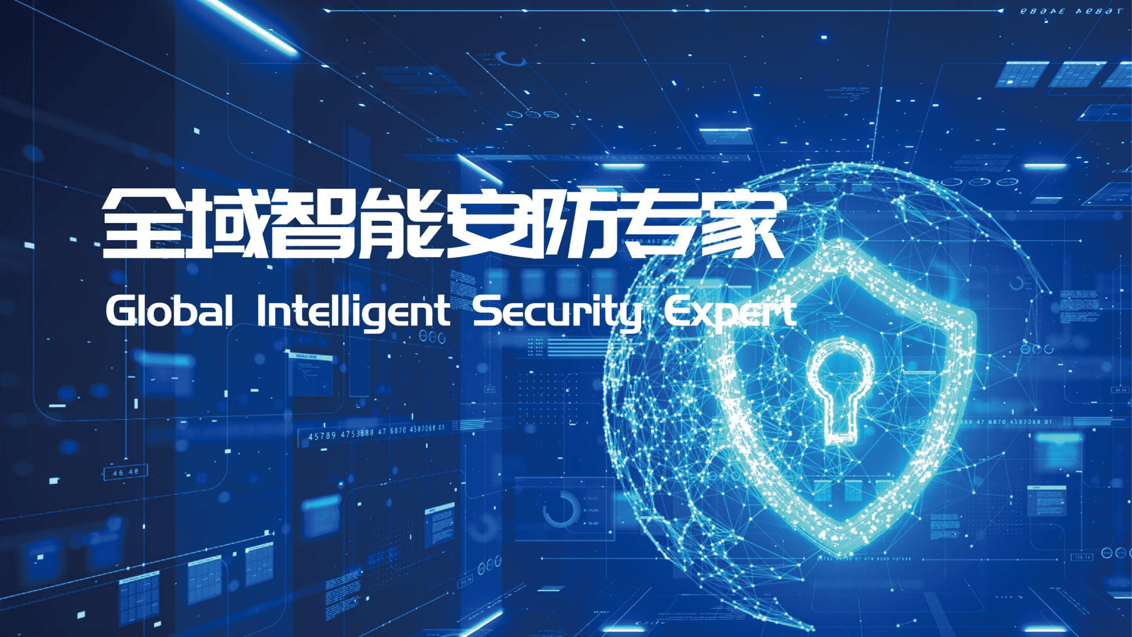 Security Powered by AIoT Technology Corp (SPBATC)