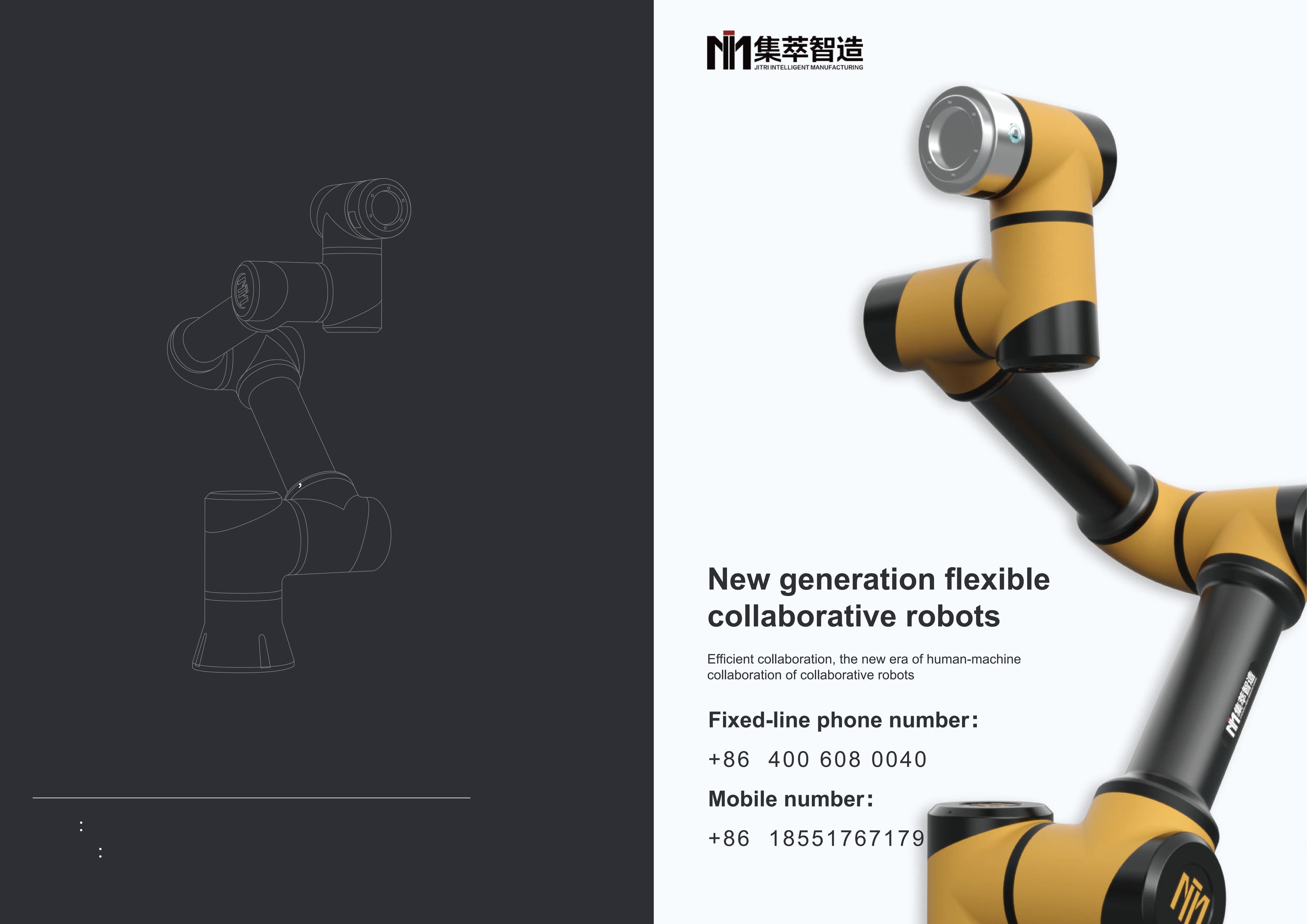 Flexible Collaborative Robot