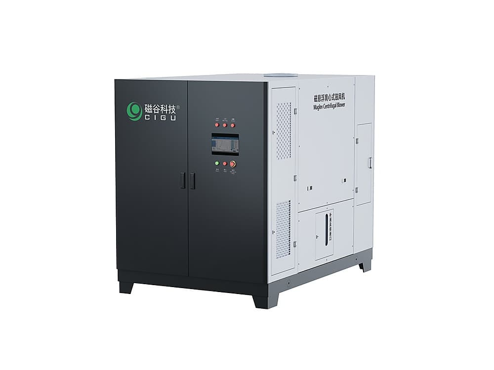 CIGU 37-400 kW Maglev Centrifugal Blower - Oil-Free High-Efficiency Industrial Blower