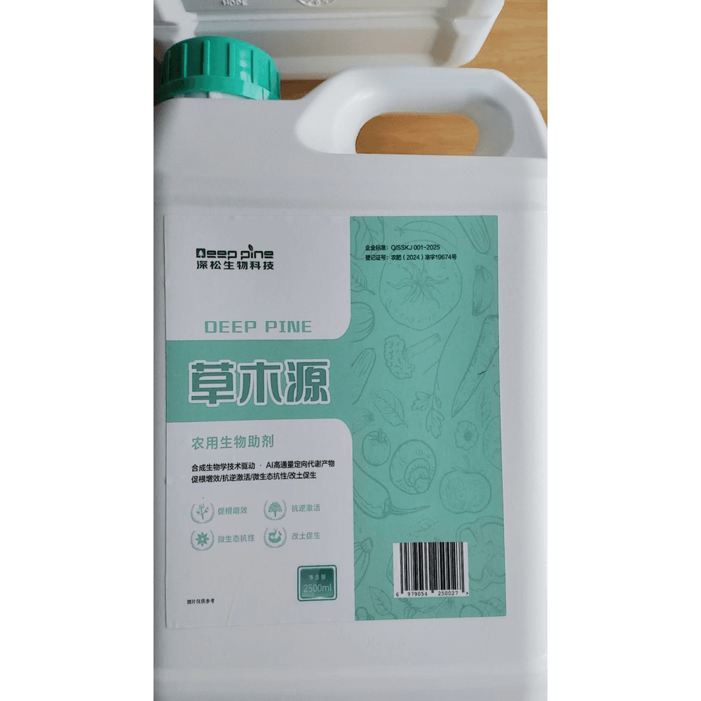 DeepPine Caomuyuan Agricultural Bio-Stimulant