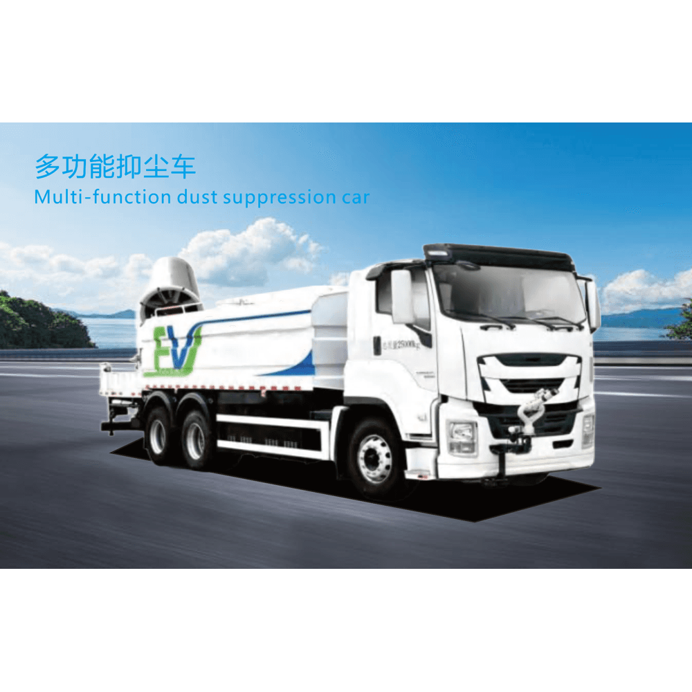 Shudu Multi-function Dust Suppression Vehicle
