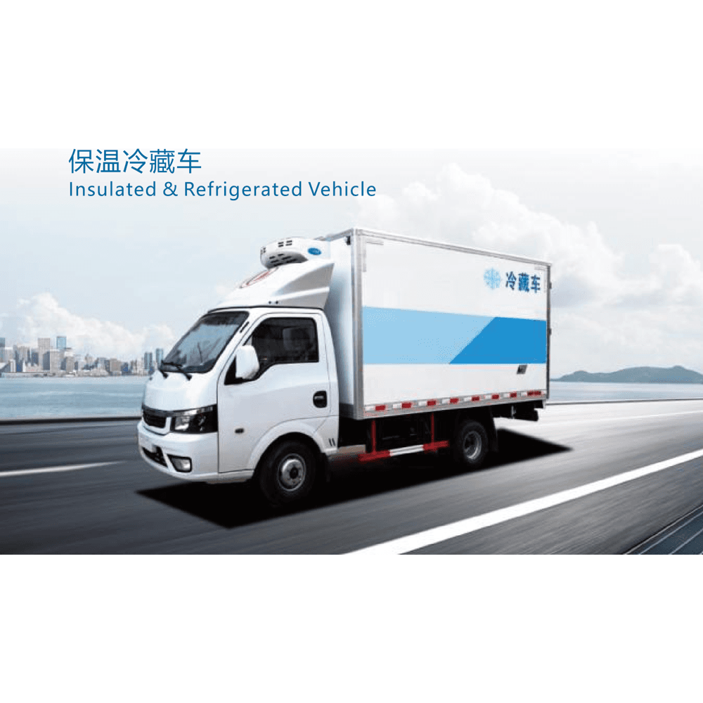 Shudu Insulated & Refrigerated Vehicle
