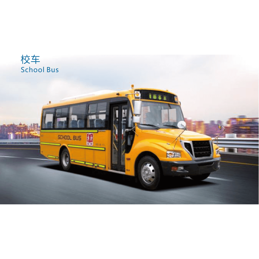 Shudu School Bus