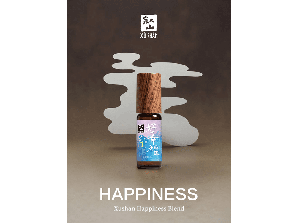 Xushan Happiness Blend