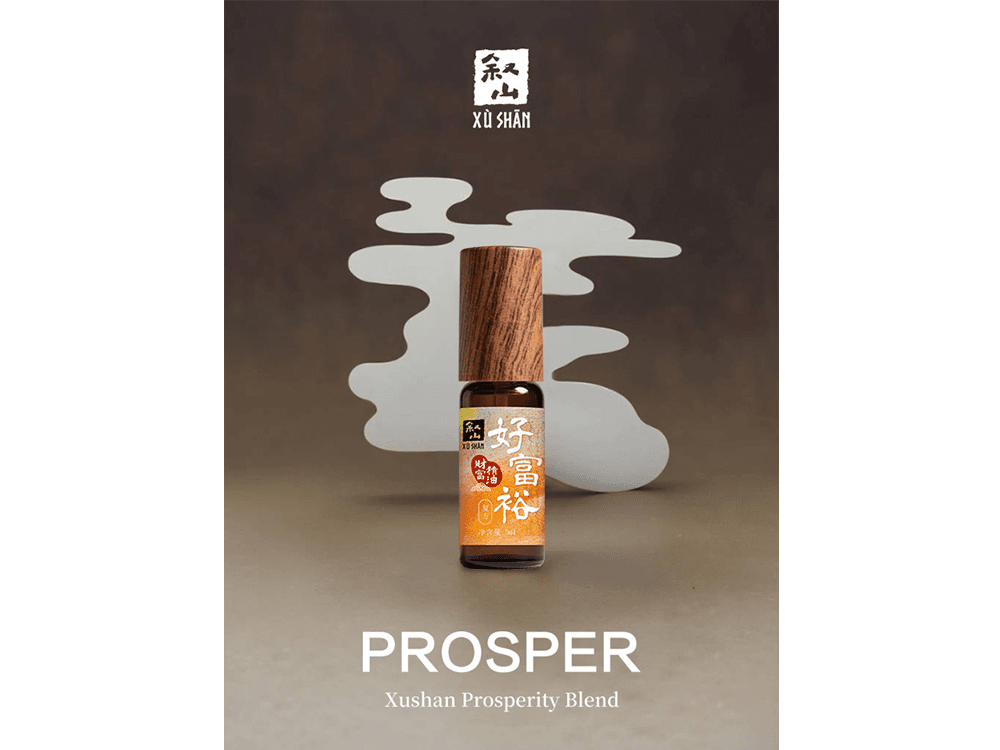 Xushan Prosperity Blend
