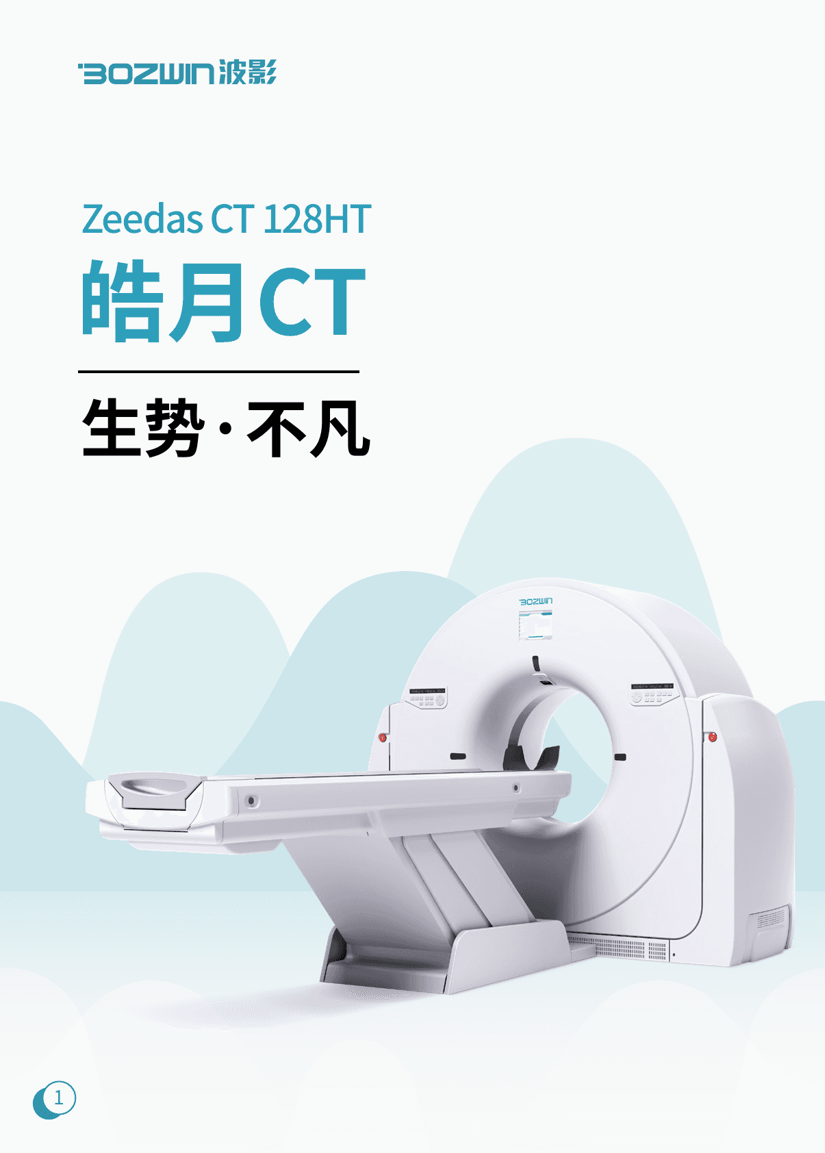 Zeedas CT 128HT